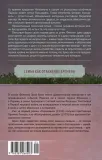 semya-bussardel-filipp-eria-9785389268203-stan-nowy