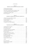 korolevy-krestovyh-pohodov-uejr-elison-9785389268296-wydawnictwo-inne
