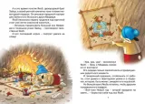 novogodnij-perepoloh-valko-9785389263901-autor-valko