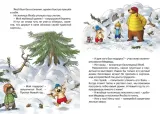 novogodnij-perepoloh-valko-9785389263901-wydawnictwo-inne