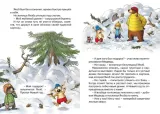 novogodnij-perepoloh-valko-9785389263901-okladka-inna