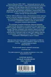 zolotye-vorota-alister-maklin-9785389257474-tytul-zolotye-vorota