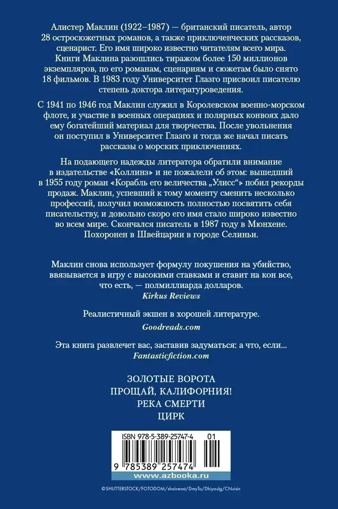 zolotye-vorota
