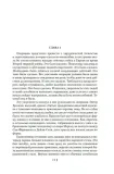 zolotye-vorota-alister-maklin-9785389257474-autor-alister-maklin
