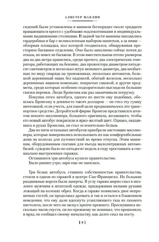zolotye-vorota