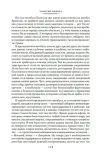 zolotye-vorota-alister-maklin-9785389257474-okladka-inna