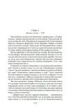 zolotoe-randevu-maklin-alister-9785389257498-wydawnictwo-inne