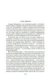 zagadka-krasnoj-vdovy-dzhon-karr-9785389254770-autor-dzhon-karr