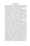 zagadka-krasnoj-vdovy-dzhon-karr-9785389254770-wydawnictwo-inne