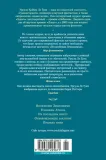 volshebnik-zemnomorya-le-guin-ursula-9785389225671-tytul-volshebnik-zemnomorya