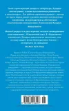 narushennye-zaveshaniya-devyat-esse-kundera-milan-9785389216297-tytul-narushennye-zaveshaniya-devyat-esse
