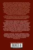 rasskazy-o-neobychajnom-pu-sunlin-9785389207882-tytul-rasskazy-o-neobychajnom