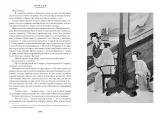 rasskazy-o-neobychajnom-pu-sunlin-9785389207882-autor-pu-sunlin