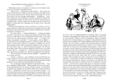 trest-kotoryj-lopnul-o-genri-9785389201675-okladka-inna