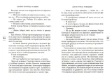 intuicio-gunel-loran-9785389200760-autor-gunel-loran