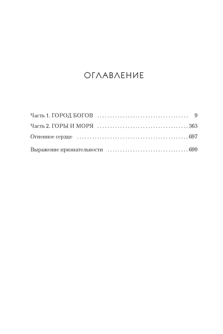 bashnya-rassveta