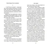 vals-na-proshanie-kundera-milan-9785389198951-autor-kundera-milan