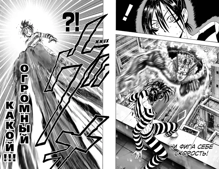 one-punch-man-3-knigi-5-6-one-9785389148857-tytul-one-punch-man-3-knigi-5-6
