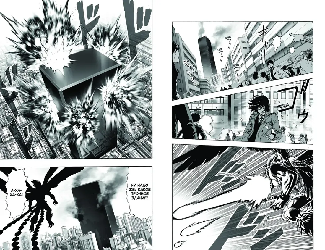 one-punch-man-3-knigi-5-6-one-9785389148857-stan-nowy