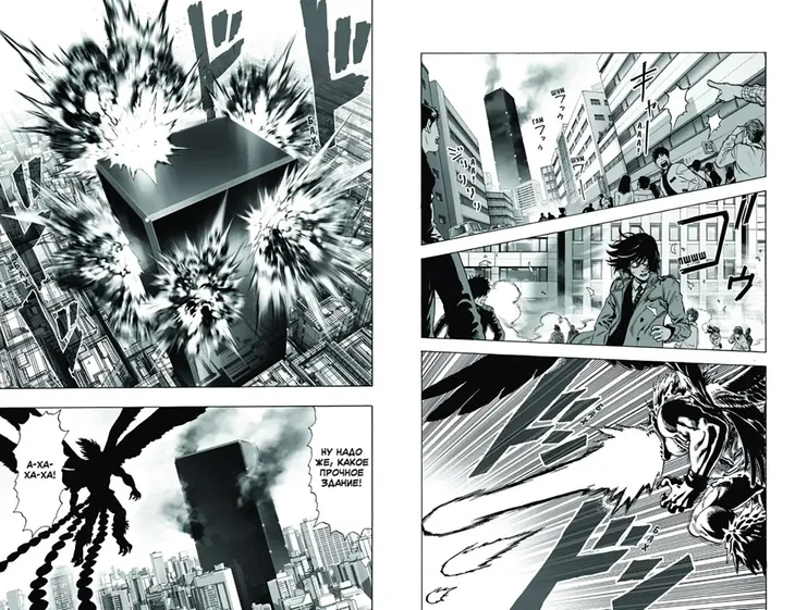 one-punch-man-3-knigi-5-6-one-9785389148857-wydawnictwo-inne