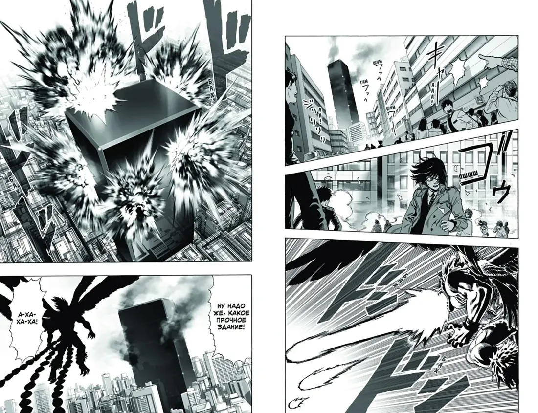 one-punch-man-3-knigi-5-6