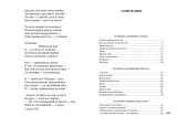 volshebnyj-fonar-cvetaeva-marina-ivanovna-9785389147096-autor-cvetaeva-marina-ivanovna