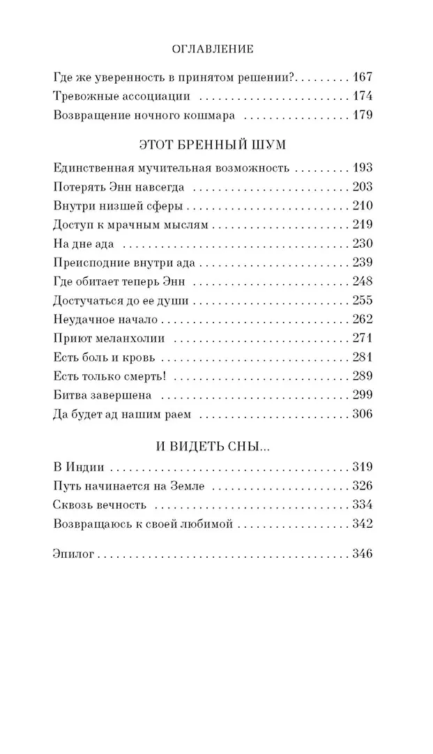 kuda-privodyat-mechty
