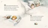 rozhdestvenskaya-noch-mur-klark-klement-9785389119116-wydawnictwo-inne