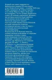 v-storonu-svanna-prust-marsel-9785389061569-tytul-v-storonu-svanna