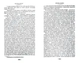 v-storonu-svanna-prust-marsel-9785389061569-wydawnictwo-inne