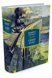 sever-i-yug-gaskell-elizabet-9785389054837-stan-nowy