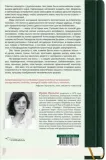 papirus-irene-valeho-9785001316763-tytul-papirus