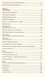 papirus-irene-valeho-9785001316763-wydawnictwo-inne