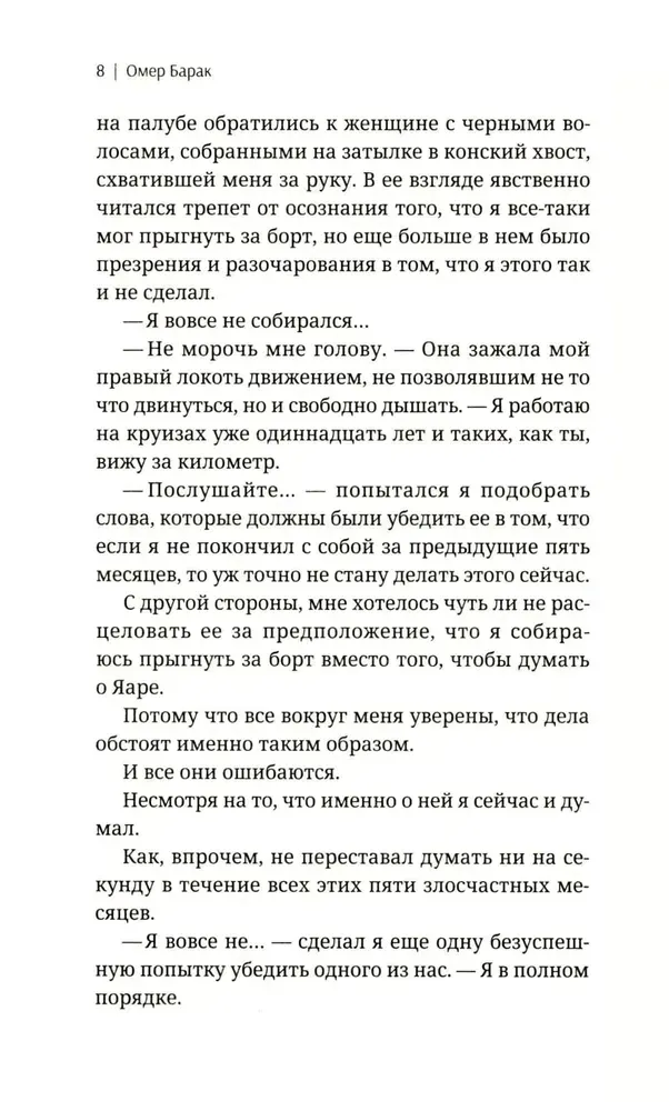 ulybochku