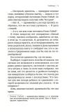 ulybochku-omer-barak-9785001316688-autor-omer-barak