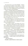 ulybochku-omer-barak-9785001316688-wydawnictwo-inne