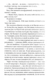 psihoterapevt-peris-b-e-9785001315513-stan-nowy