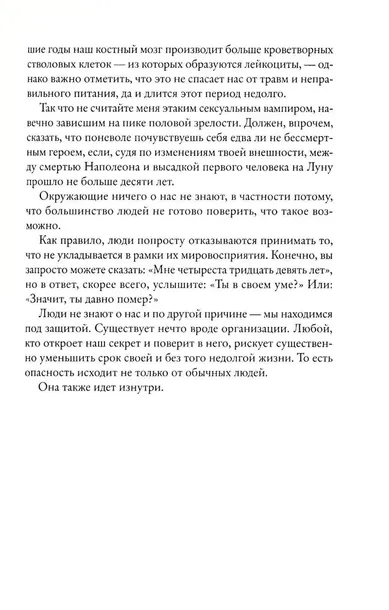 kak-ostanovit-vremya-mett-hejg-9785001316251-wydawnictwo-inne