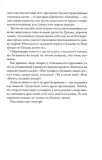kak-ostanovit-vremya-mett-hejg-9785001316251-wydawnictwo-inne