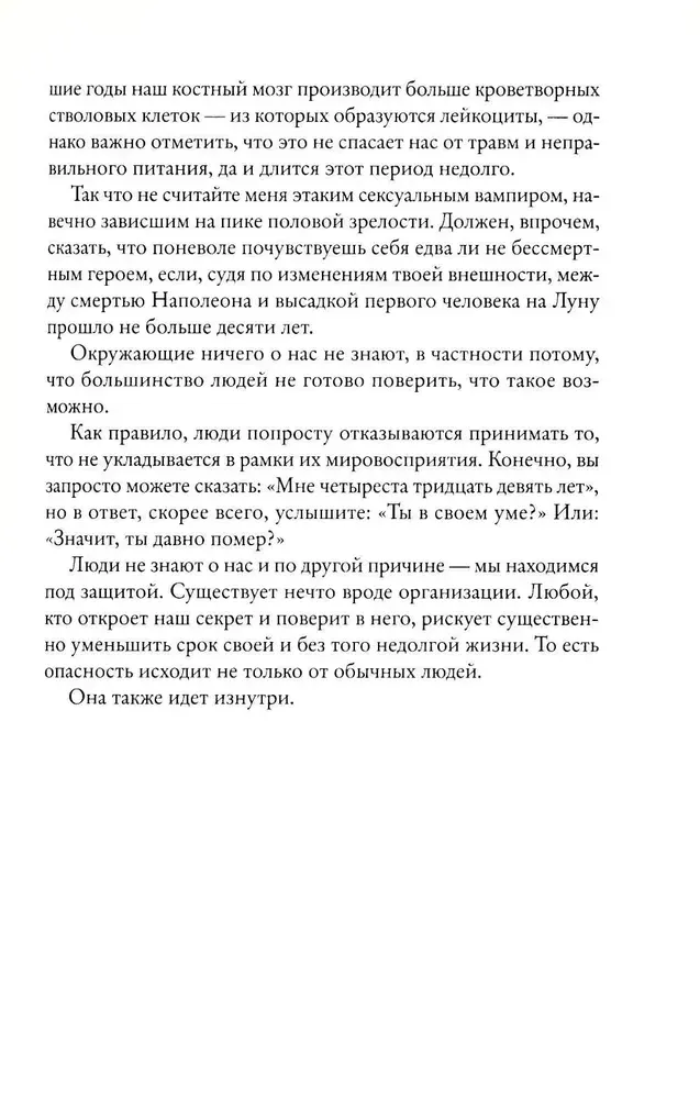 kak-ostanovit-vremya