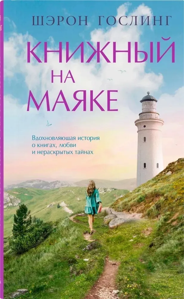 knizhnyj-na-mayake