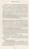 knizhnyj-na-mayake-gosling-sh-9785001315452-tytul-knizhnyj-na-mayake