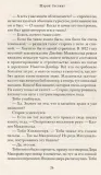 knizhnyj-na-mayake-gosling-sh-9785001315452-wydawnictwo-inne