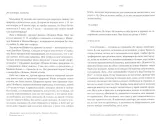 post-scriptum-birkin-dzhejn-9785001314318-stan-nowy