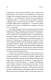 mashina-smerti-dzherri-kapechi-dzhin-mastejn-9785001167266-tytul-mashina-smerti