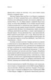 mashina-smerti-dzherri-kapechi-dzhin-mastejn-9785001167266-autor-dzherri-kapechiordzhin-mastejn