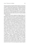 kokainovye-koroli-gaj-gulotta-9785001167228-okladka-inna