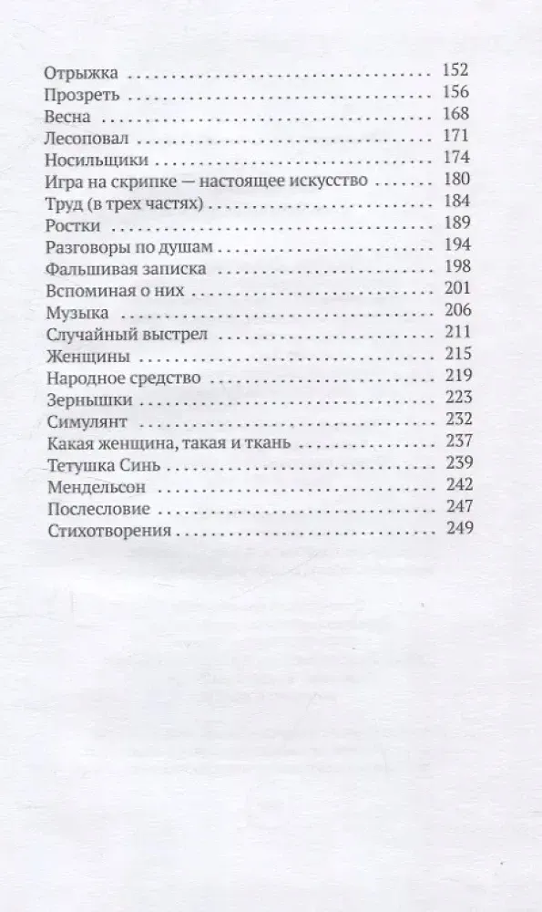 dom-nomer-devyat