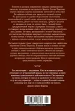 rasskazy-o-zhivotnyh-seton-tompson-ernest-9785389180758-tytul-rasskazy-o-zhivotnyh