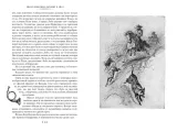 rasskazy-o-zhivotnyh-seton-tompson-ernest-9785389180758-autor-seton-tompson-ernest